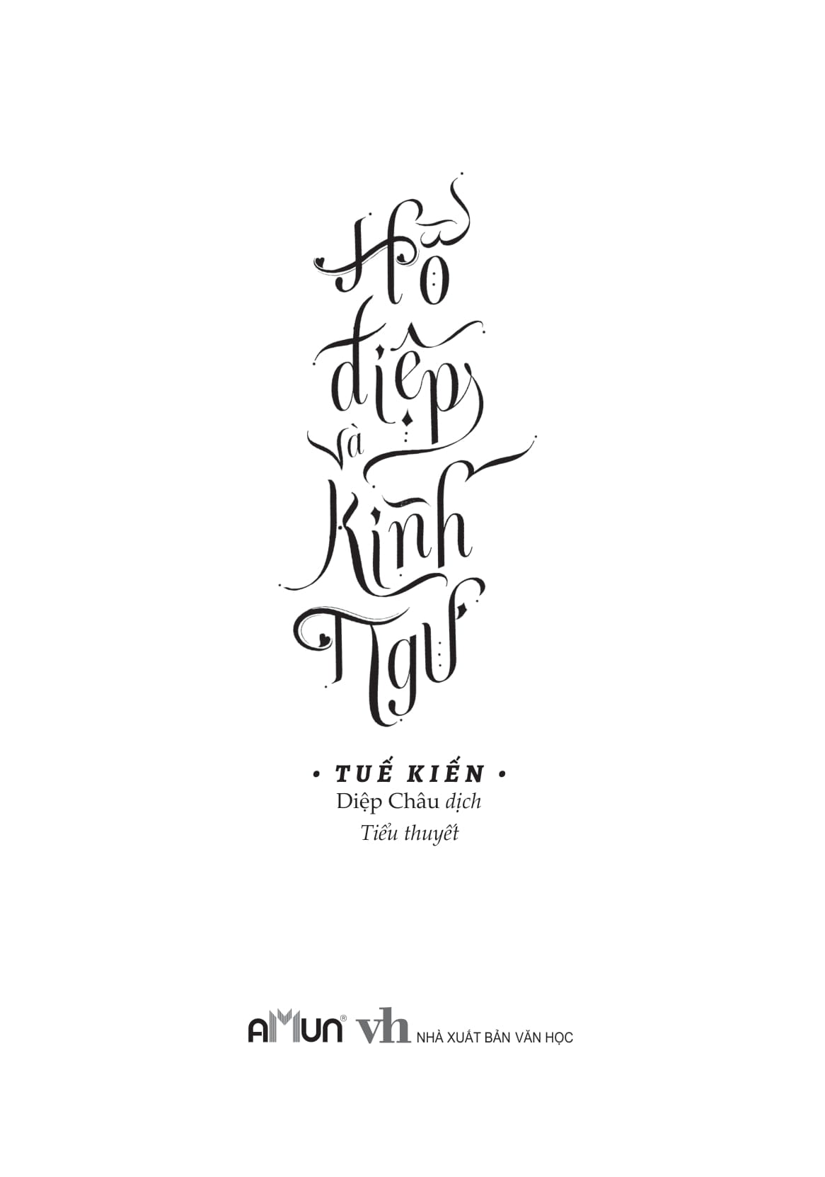 hồ điệp và kình ngư