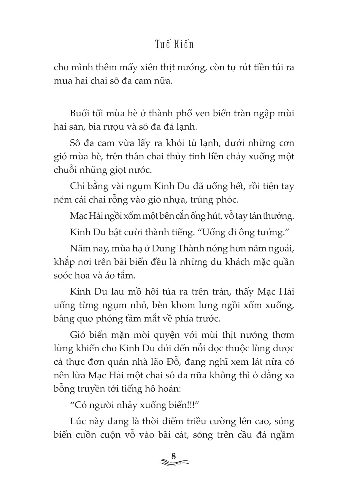 hồ điệp và kình ngư