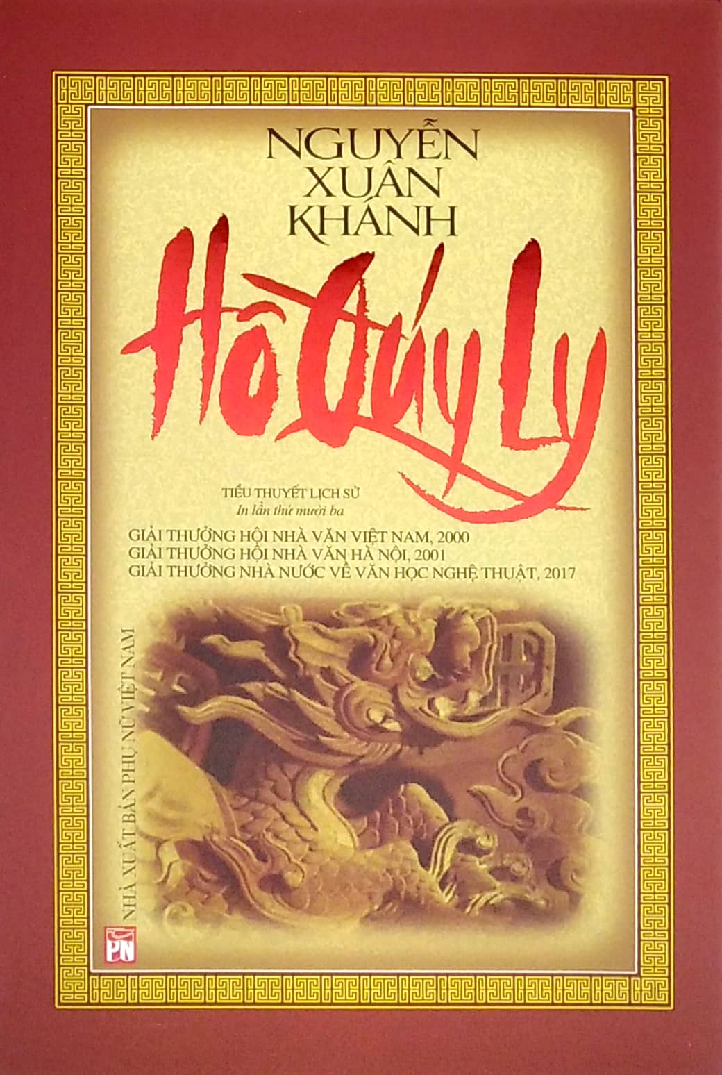 Ho Quy Ly - Tieu Thuyet Lich Su