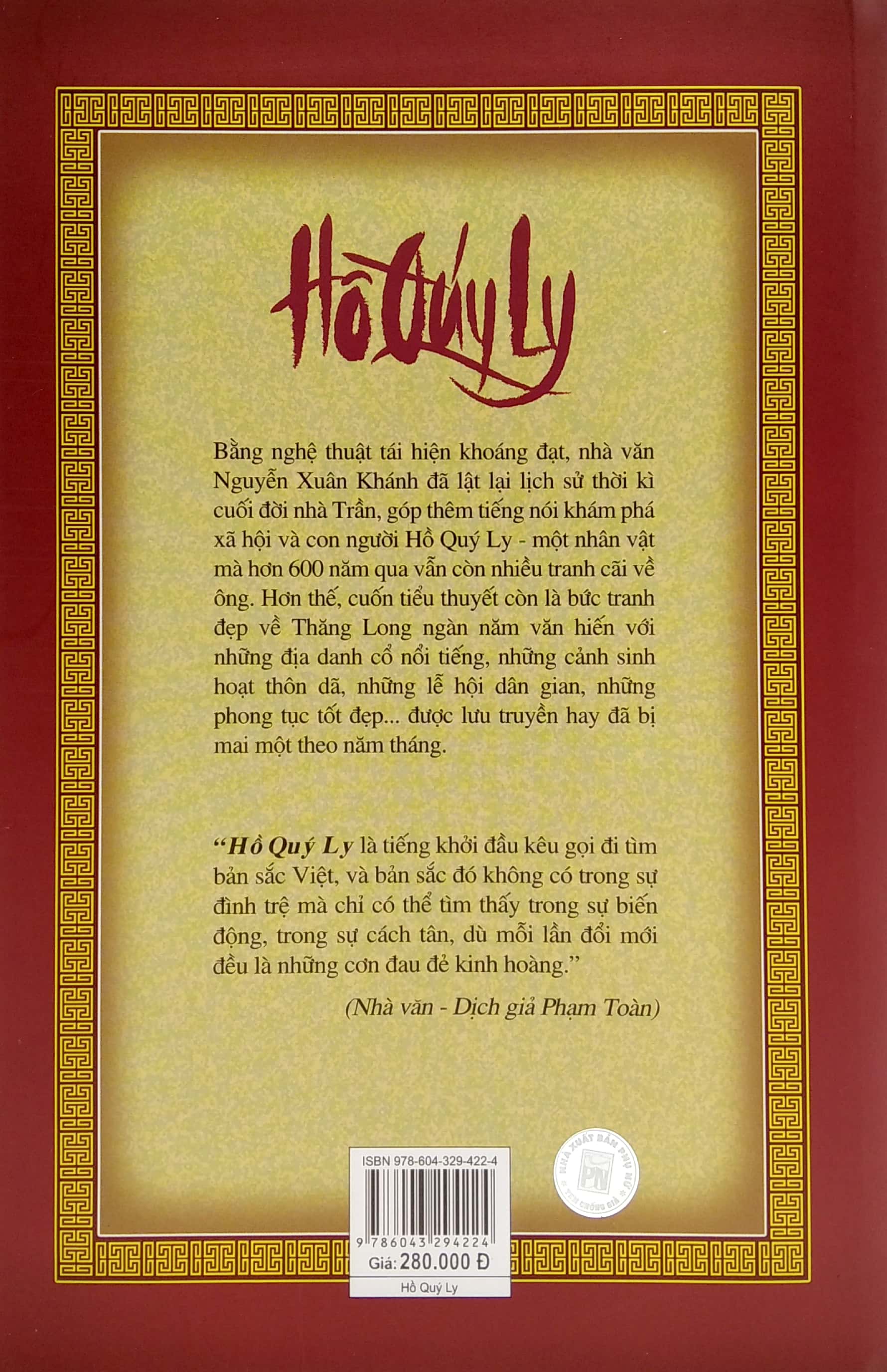 Ho Quy Ly - Tieu Thuyet Lich Su