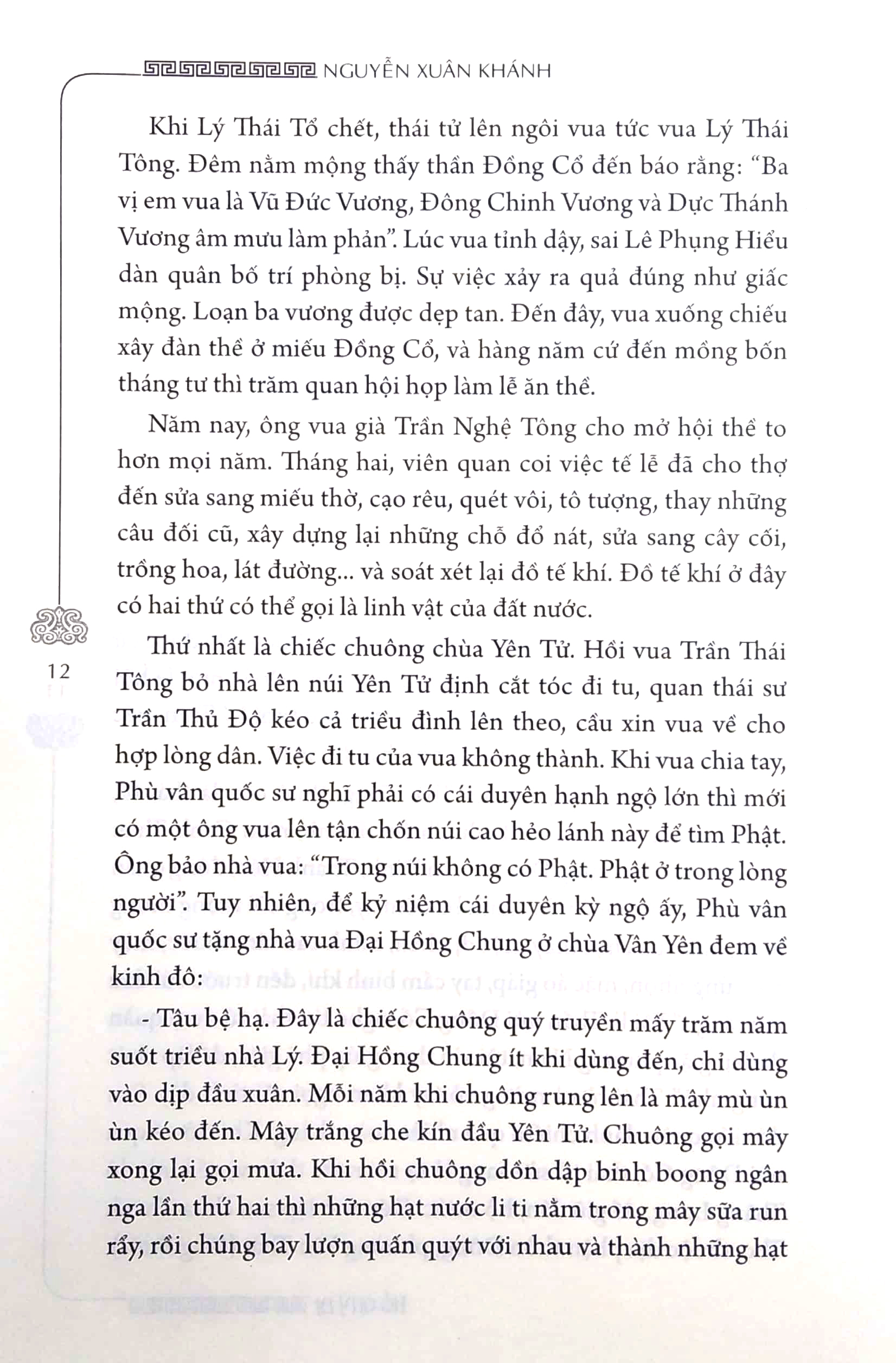 hồ quý ly - tiểu thuyết lịch sử - bìa cứng (tái bản 2024)