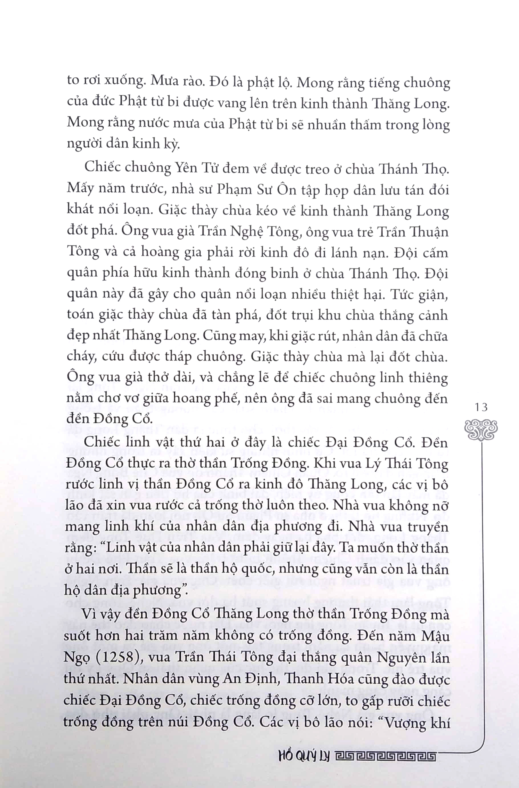 hồ quý ly - tiểu thuyết lịch sử - bìa cứng (tái bản 2024)