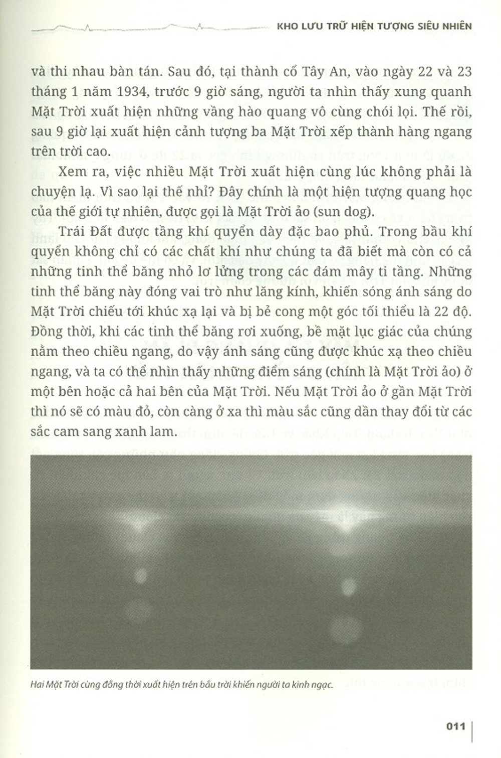 hồ sơ mật - kho lưu trữ hiện tượng siêu nhiên