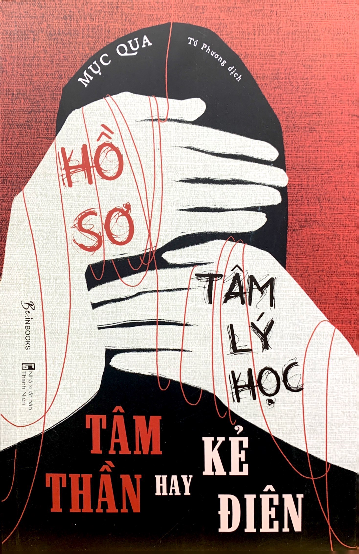 hồ sơ tâm lý học tâm thần hay kẻ điên