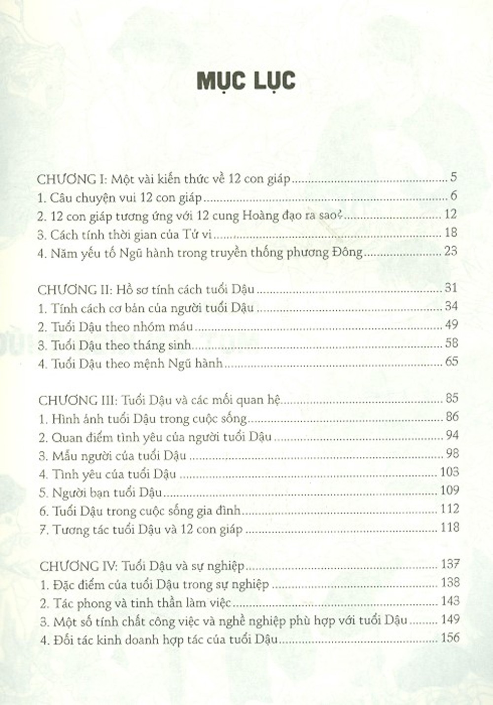 hồ sơ tính cách 12 con giáp - bí mật tuổi dậu - tặng kèm postcard