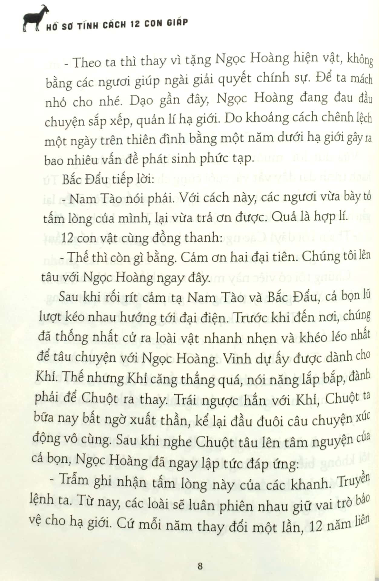 hồ sơ tính cách 12 con giáp - bí mật tuổi mùi - tặng kèm postcard