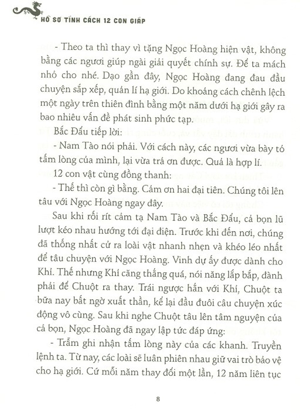 hồ sơ tính cách 12 con giáp - bí mật tuổi ngọ - tặng kèm postcard