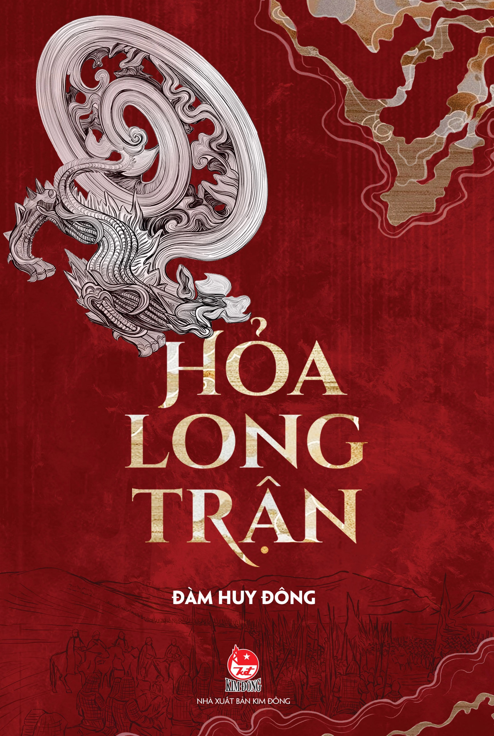 hỏa long trận