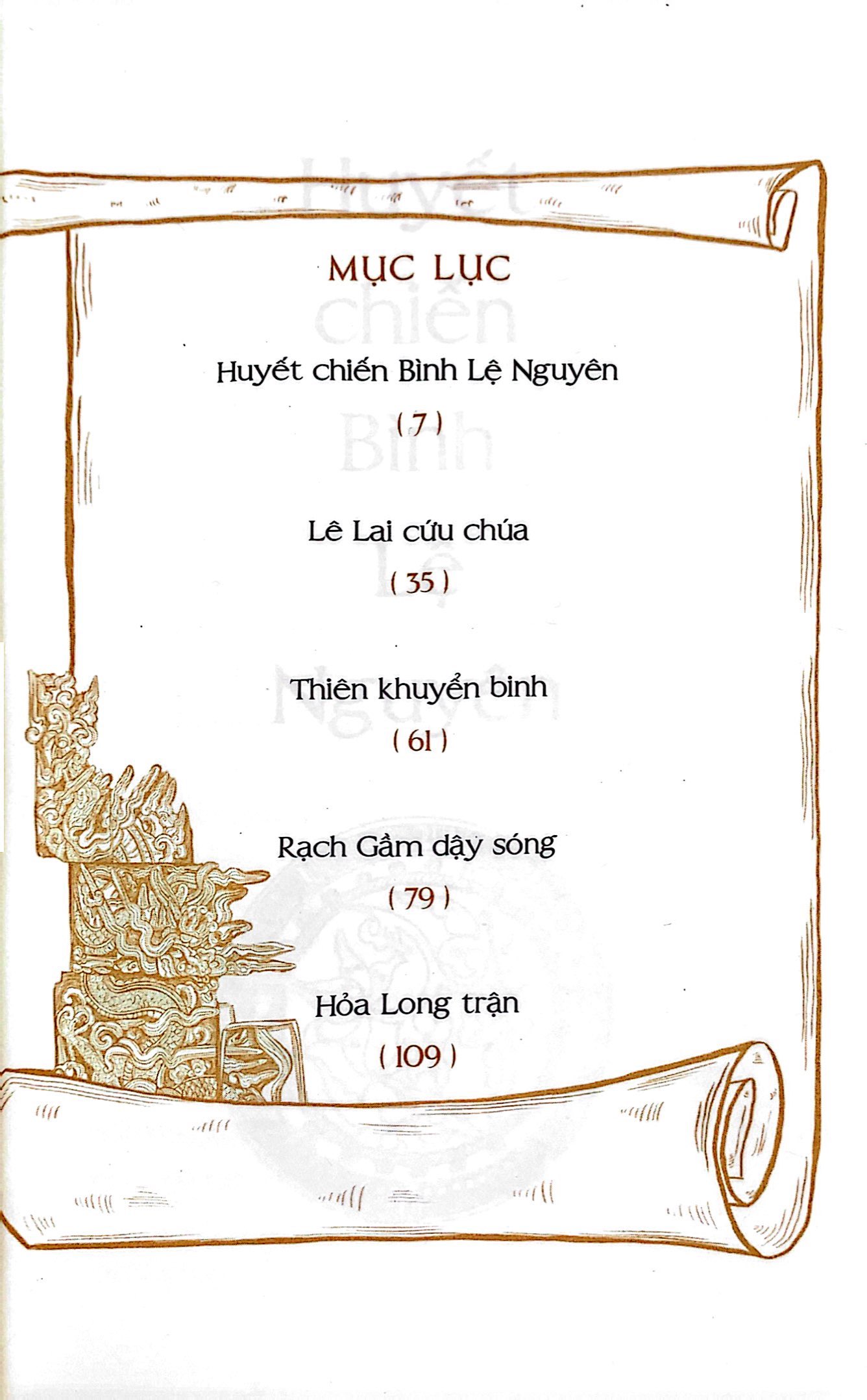 hỏa long trận