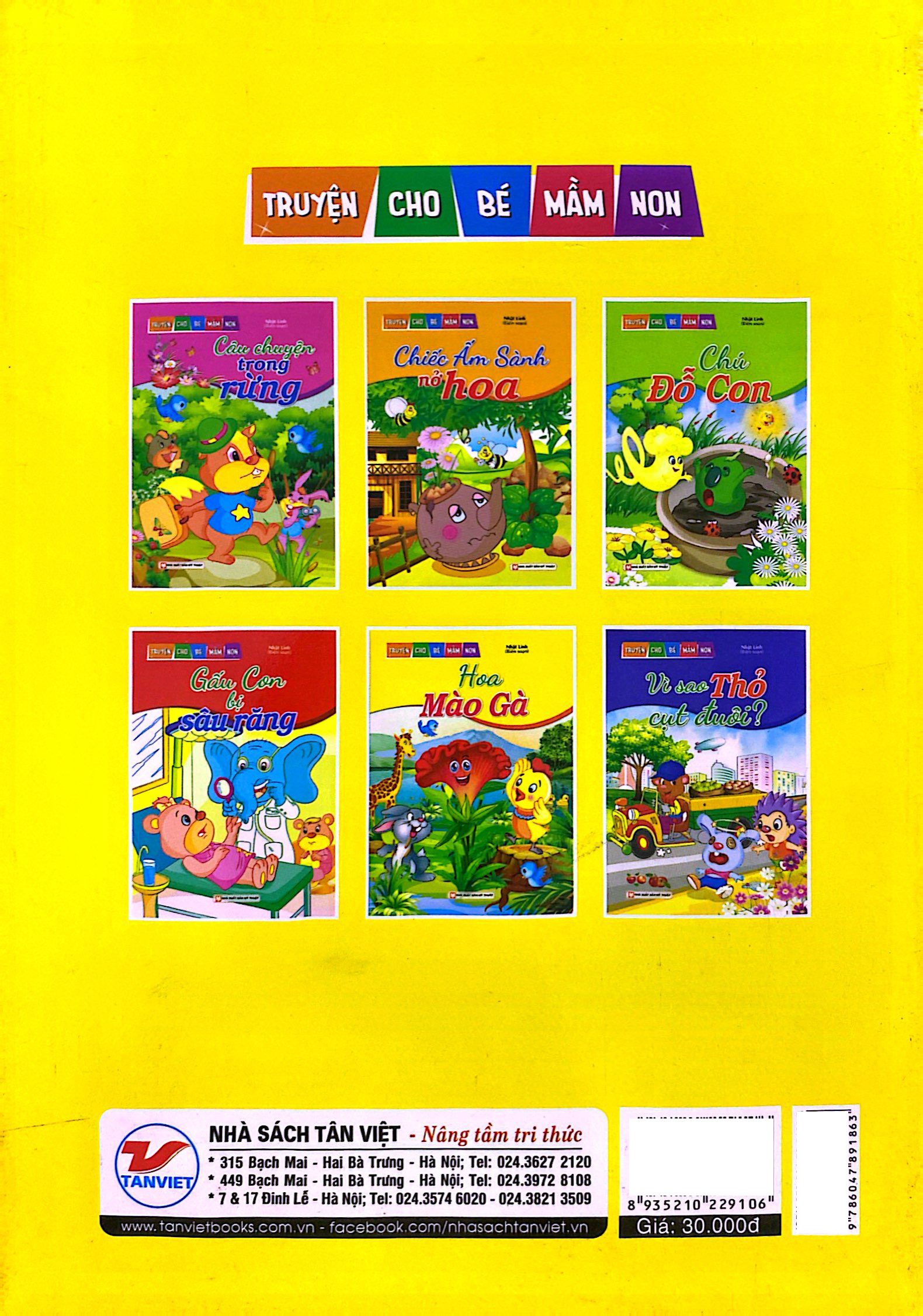 hoa mào gà - truyện cho bé mầm non