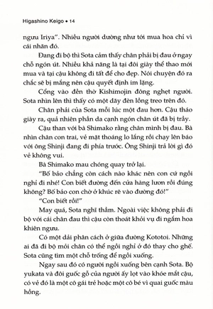 hoa mộng ảo