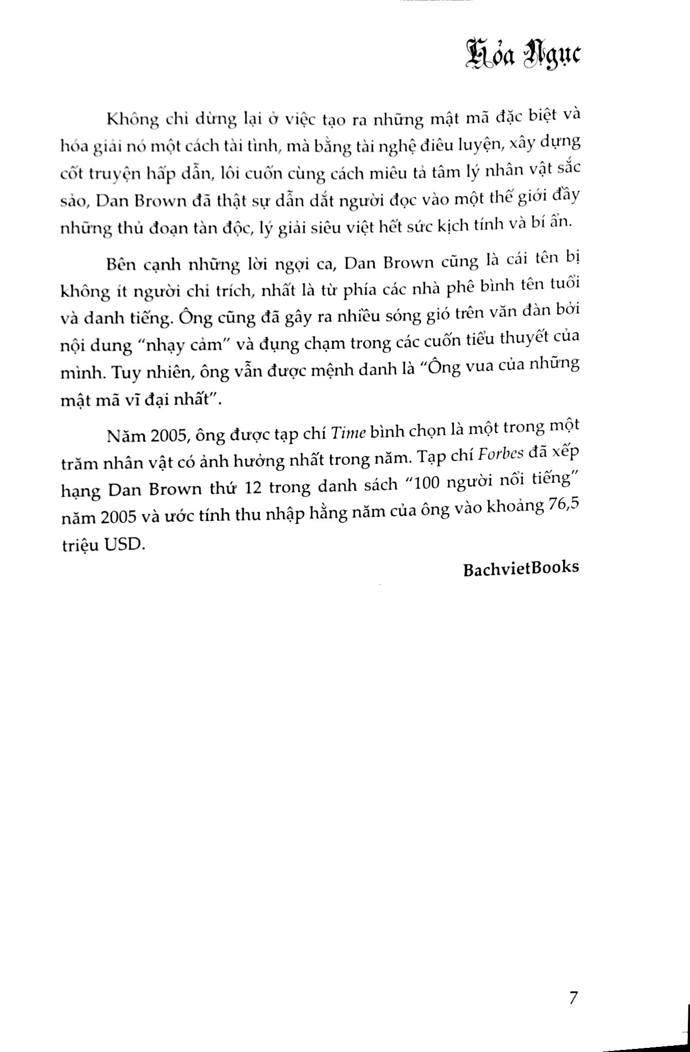 hỏa ngục - bìa cứng (tái bản 2023)