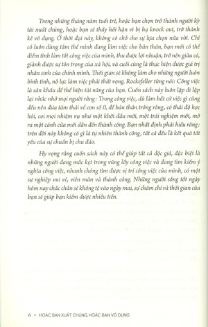 hoặc bạn xuất chúng, hoặc bạn vô dụng