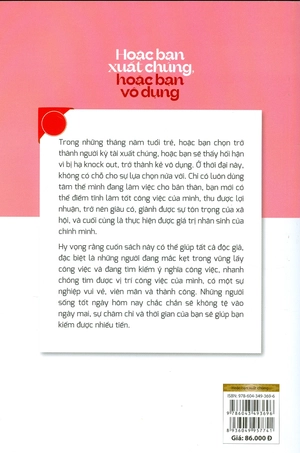 hoặc bạn xuất chúng, hoặc bạn vô dụng