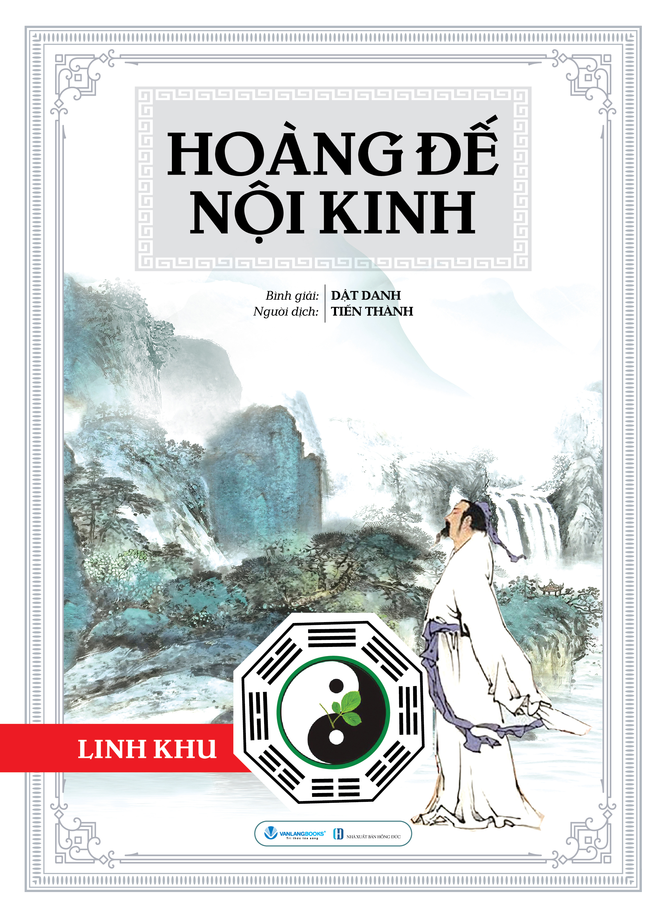 Hoang De Noi Kinh - Linh Khu - Bia Cung (Tai Ban 2025)