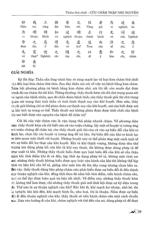 hoàng đế nội kinh - linh khu (tái bản 2024)