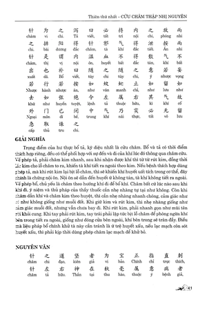 hoàng đế nội kinh - linh khu (tái bản 2024)