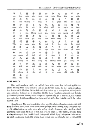hoàng đế nội kinh - linh khu (tái bản 2024)