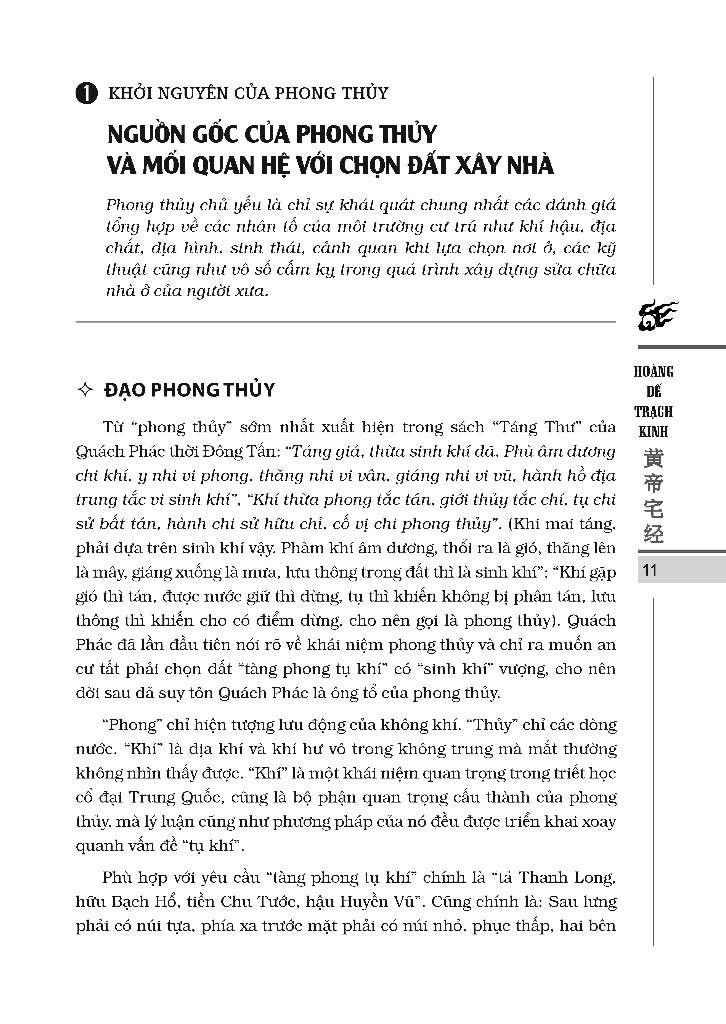 hoàng đế trạch kinh - bìa cứng