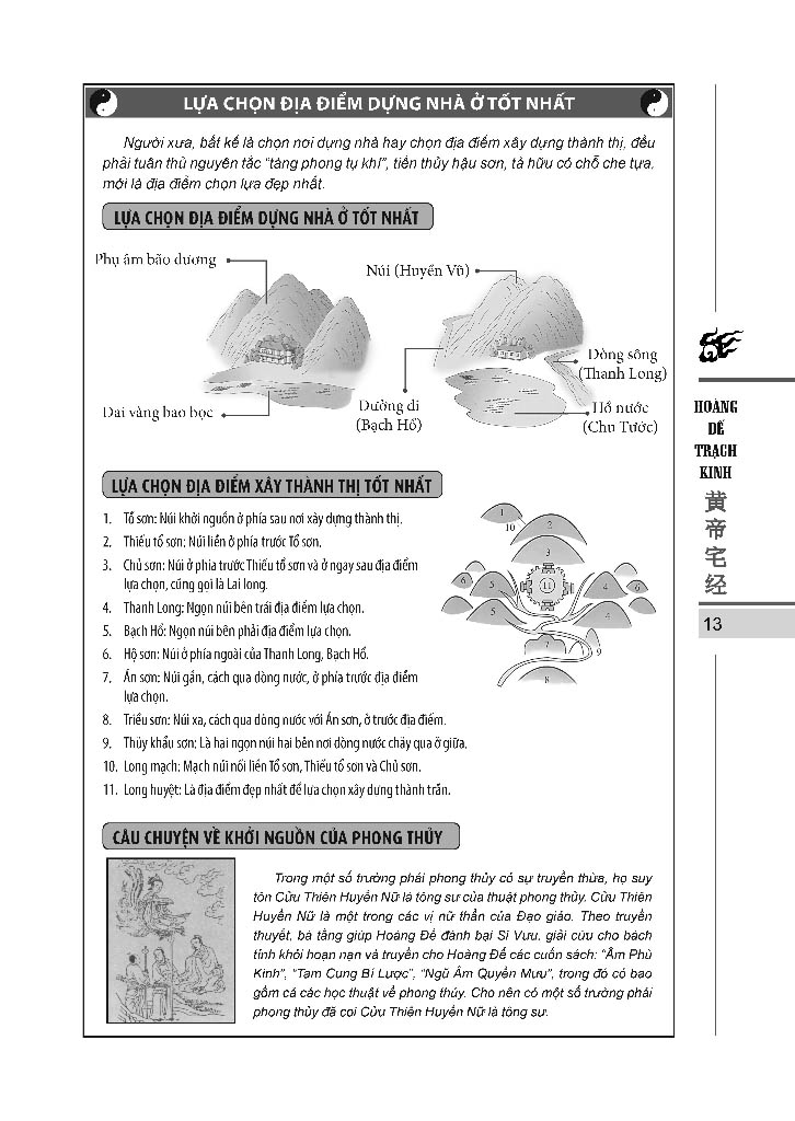 hoàng đế trạch kinh - bìa cứng