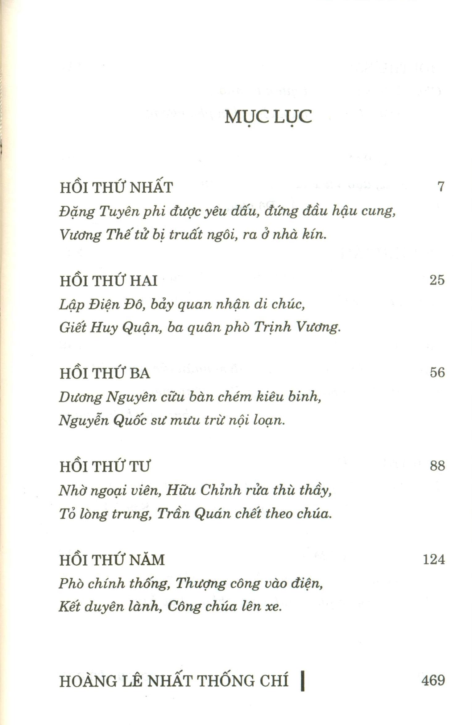 Hoàng Lê Nhất Thống Chí (Bìa Cứng)