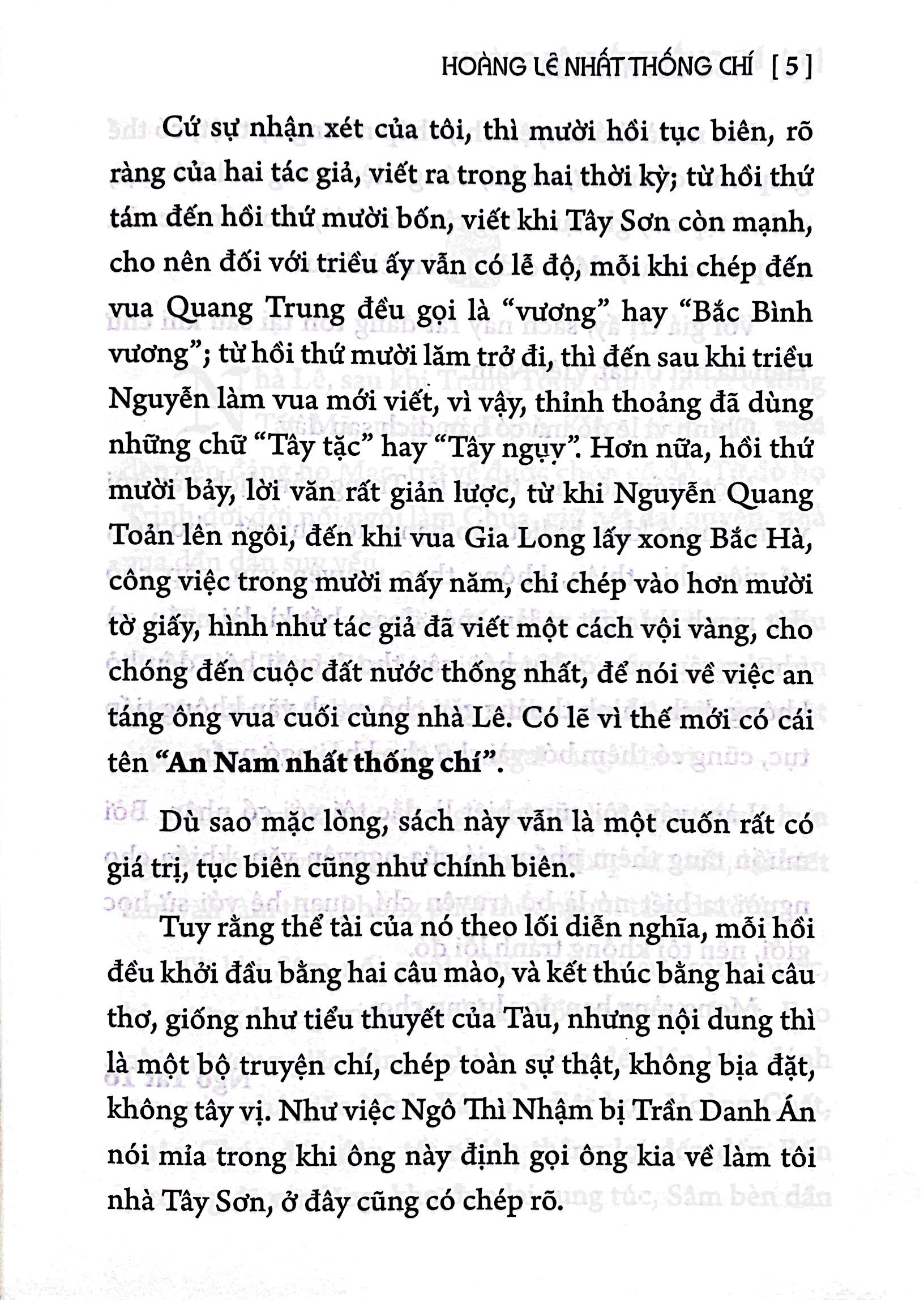 hoàng lê nhất thống trí - bìa cứng (tái bản 2023)