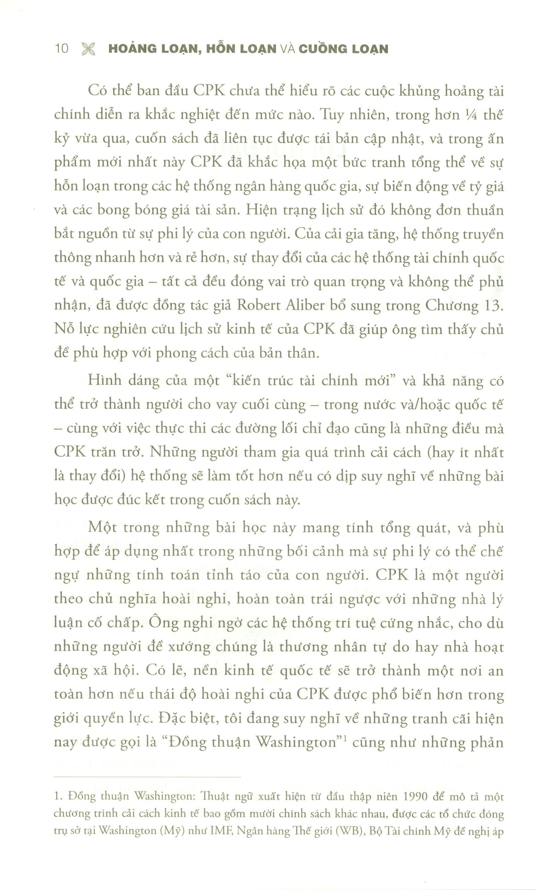 hoảng loạn, hỗn loạn và cuồng loạn