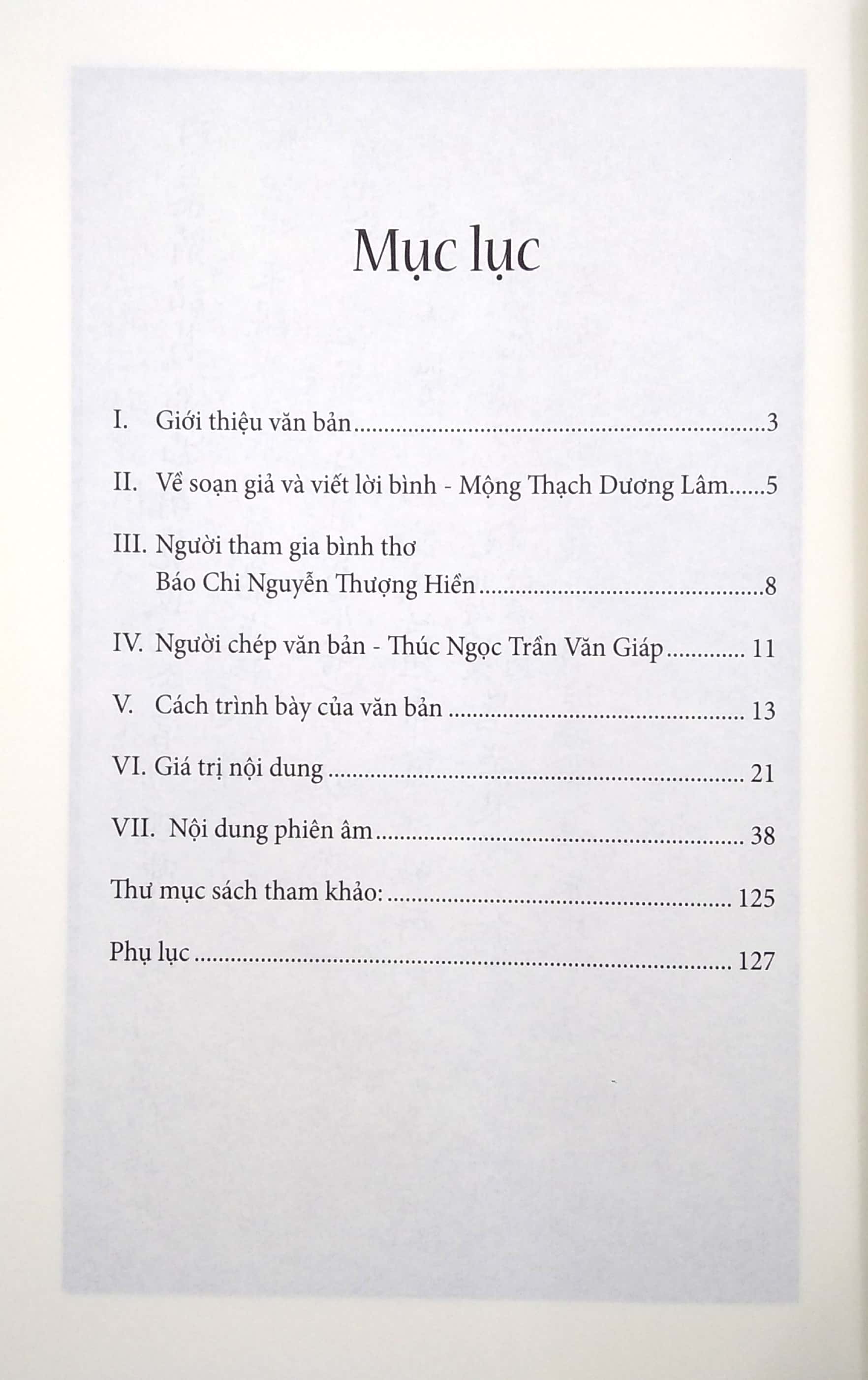 hoàng triều sử ký