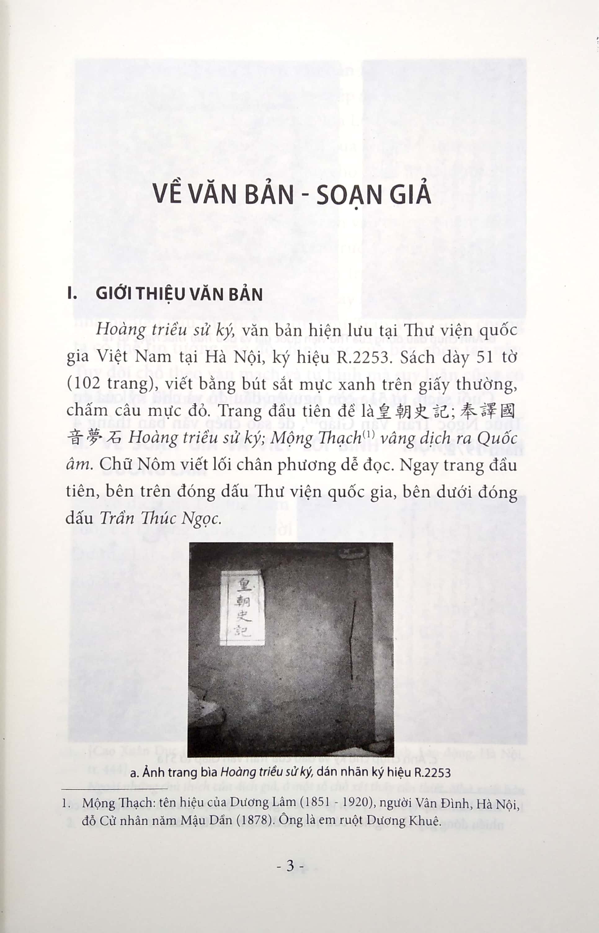 hoàng triều sử ký