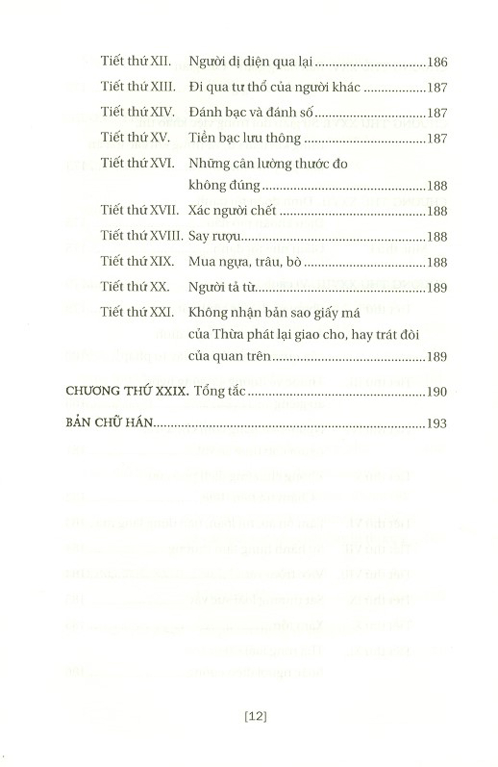 hoàng việt hình luật