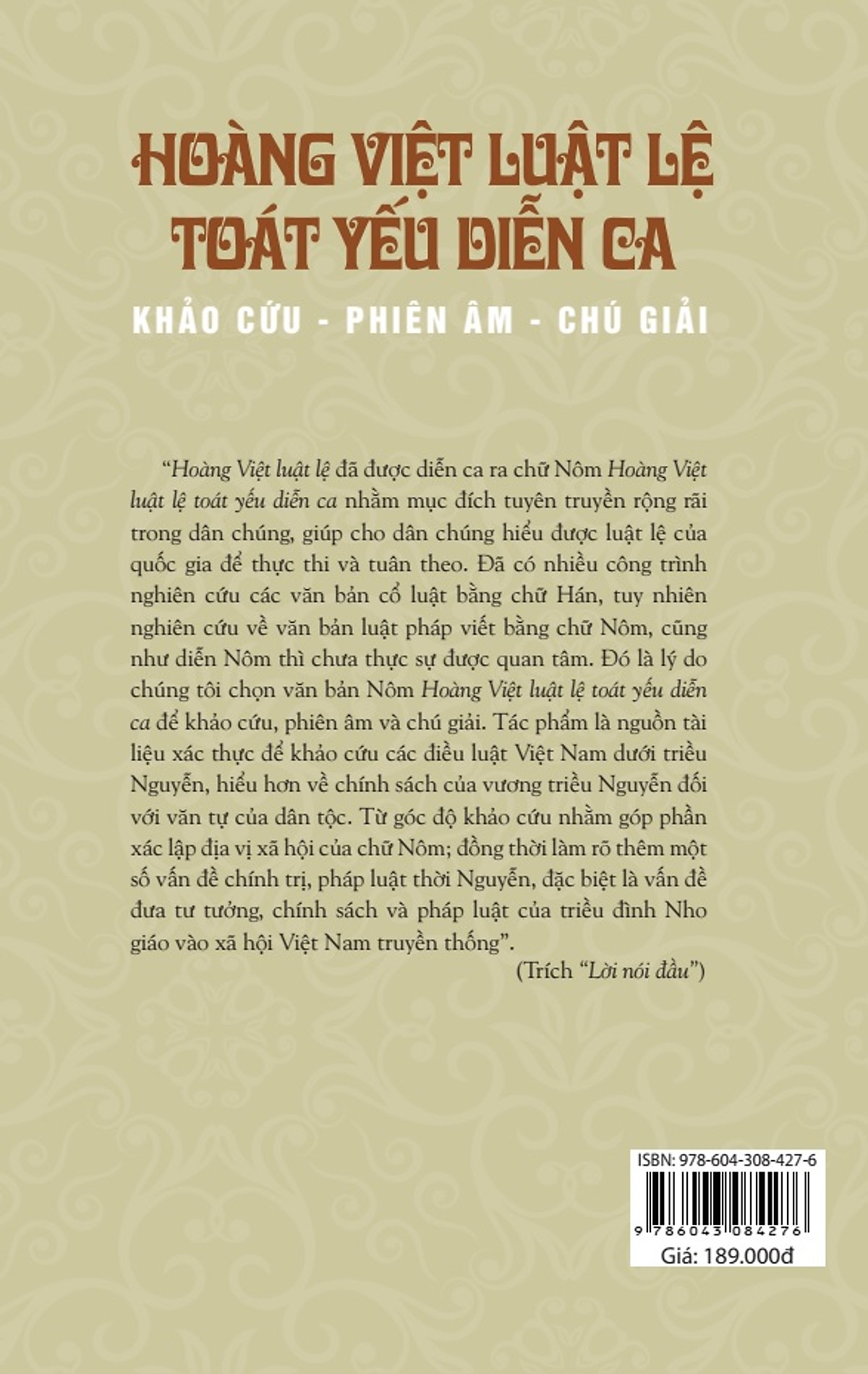 hoàng việt luật lệ toát yếu diễn ca