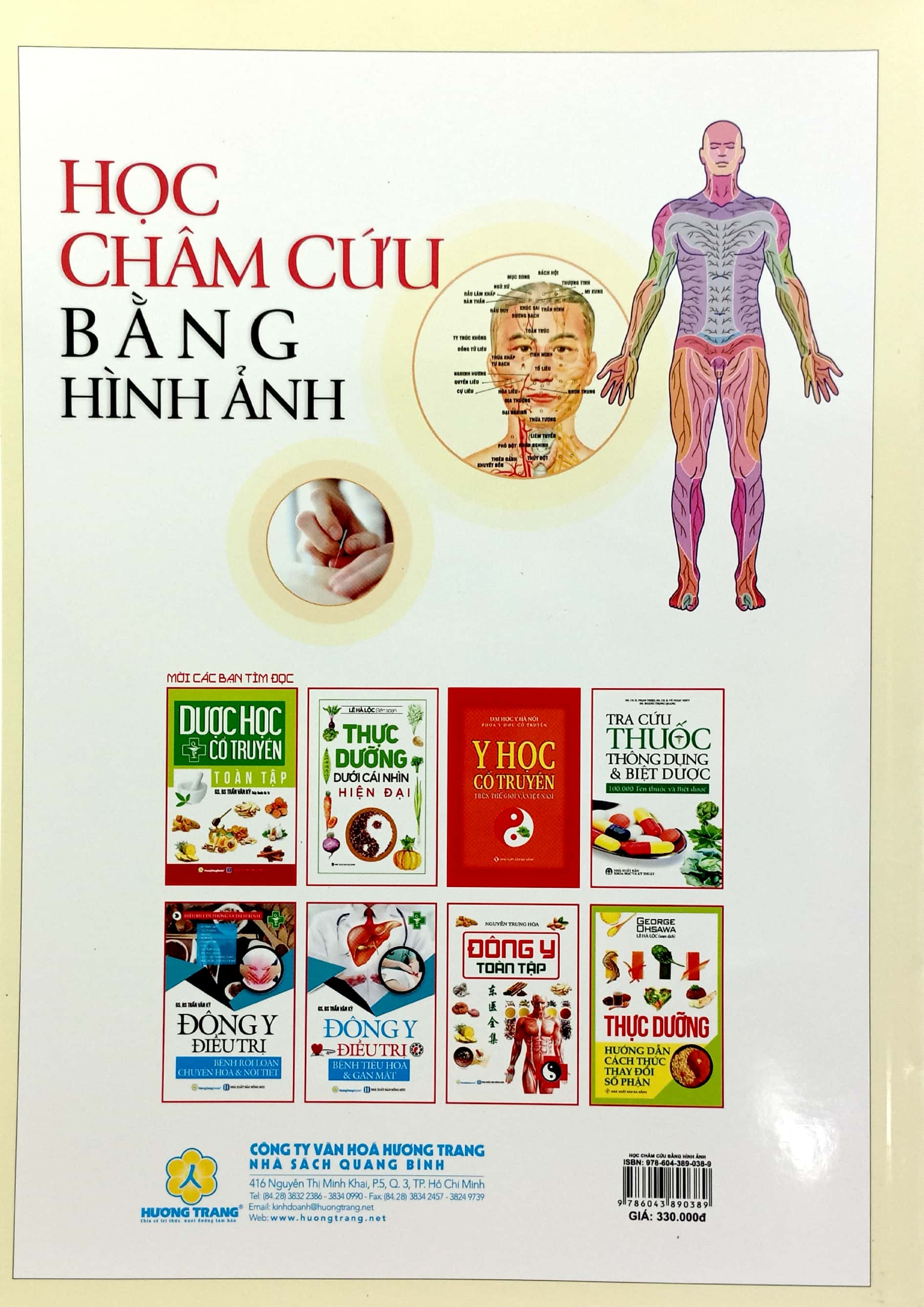 học châm cứu bằng hình ảnh (tái bản có chỉnh sửa bổ sung)