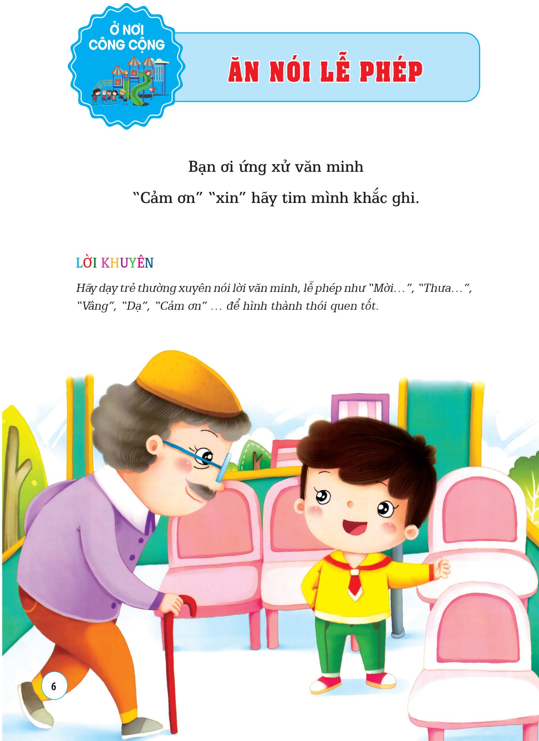 học kỹ năng sống bằng thơ - ở nơi công cộng