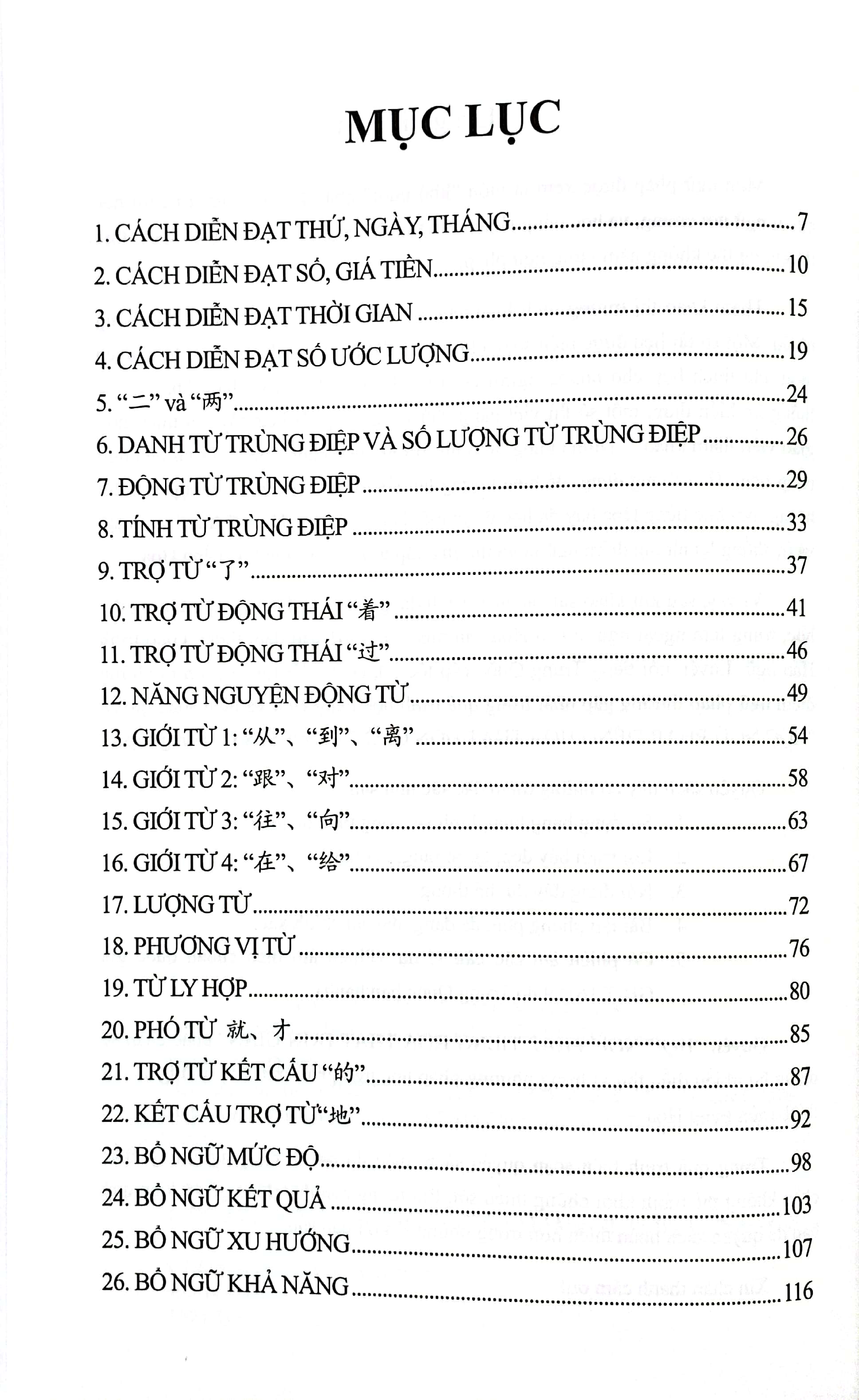 học ngữ pháp tiếng hoa thật đơn giản (tái bản 2024)
