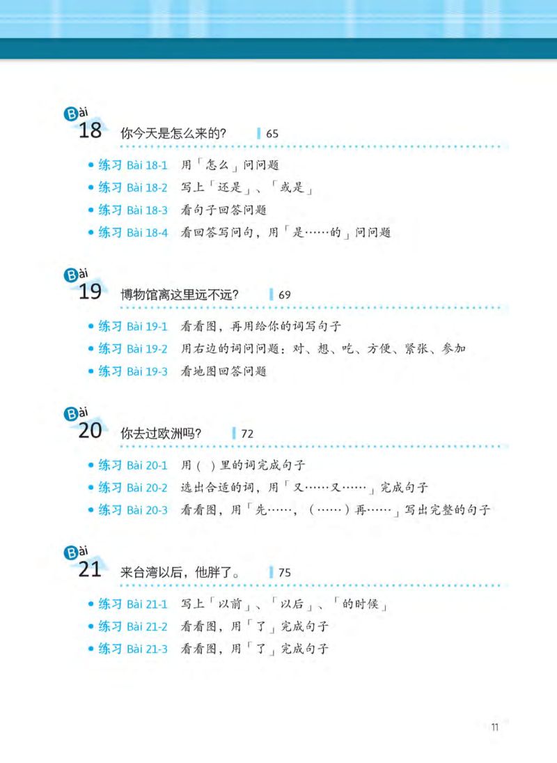 học ngữ pháp tiếng trung bằng hình - trình độ cơ bản