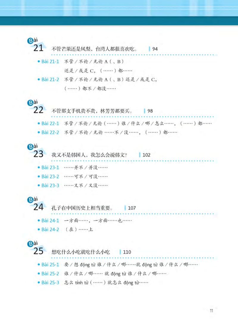 học ngữ pháp tiếng trung bằng hình - trình độ nâng cao