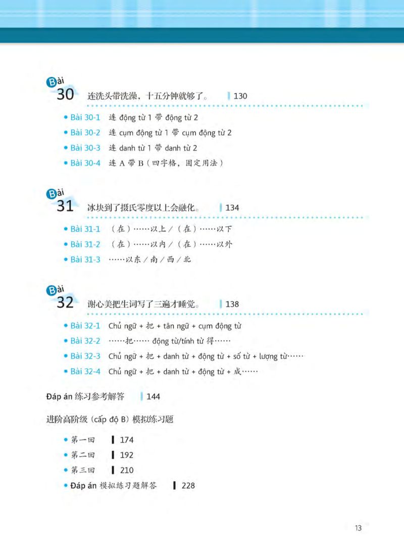 học ngữ pháp tiếng trung bằng hình - trình độ nâng cao