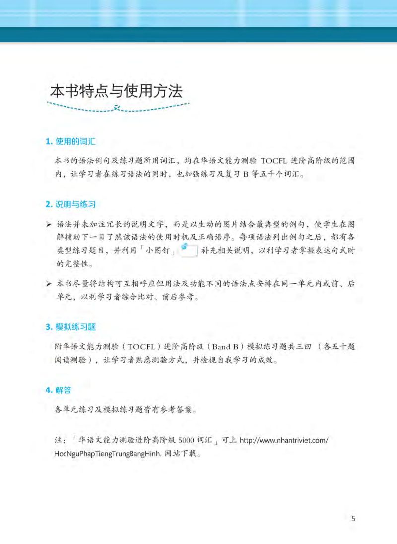 học ngữ pháp tiếng trung bằng hình - trình độ nâng cao