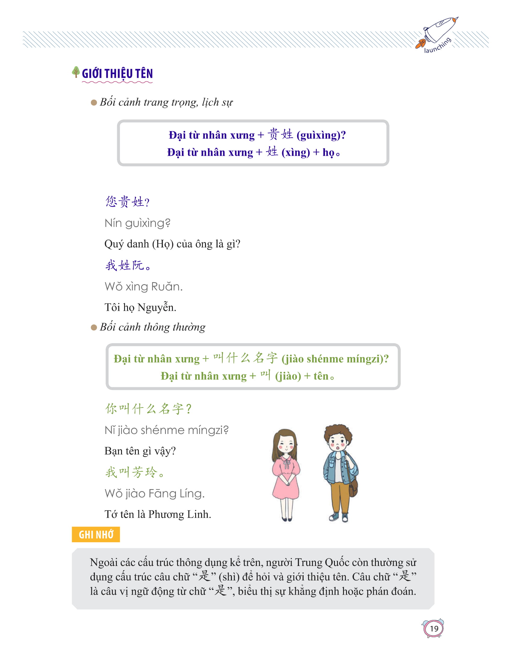 học nhanh nhớ lâu 1500 từ vựng tiếng trung thông dụng