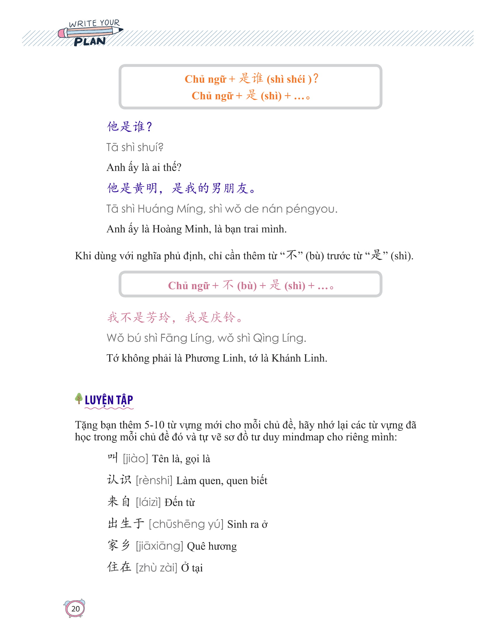 học nhanh nhớ lâu 1500 từ vựng tiếng trung thông dụng