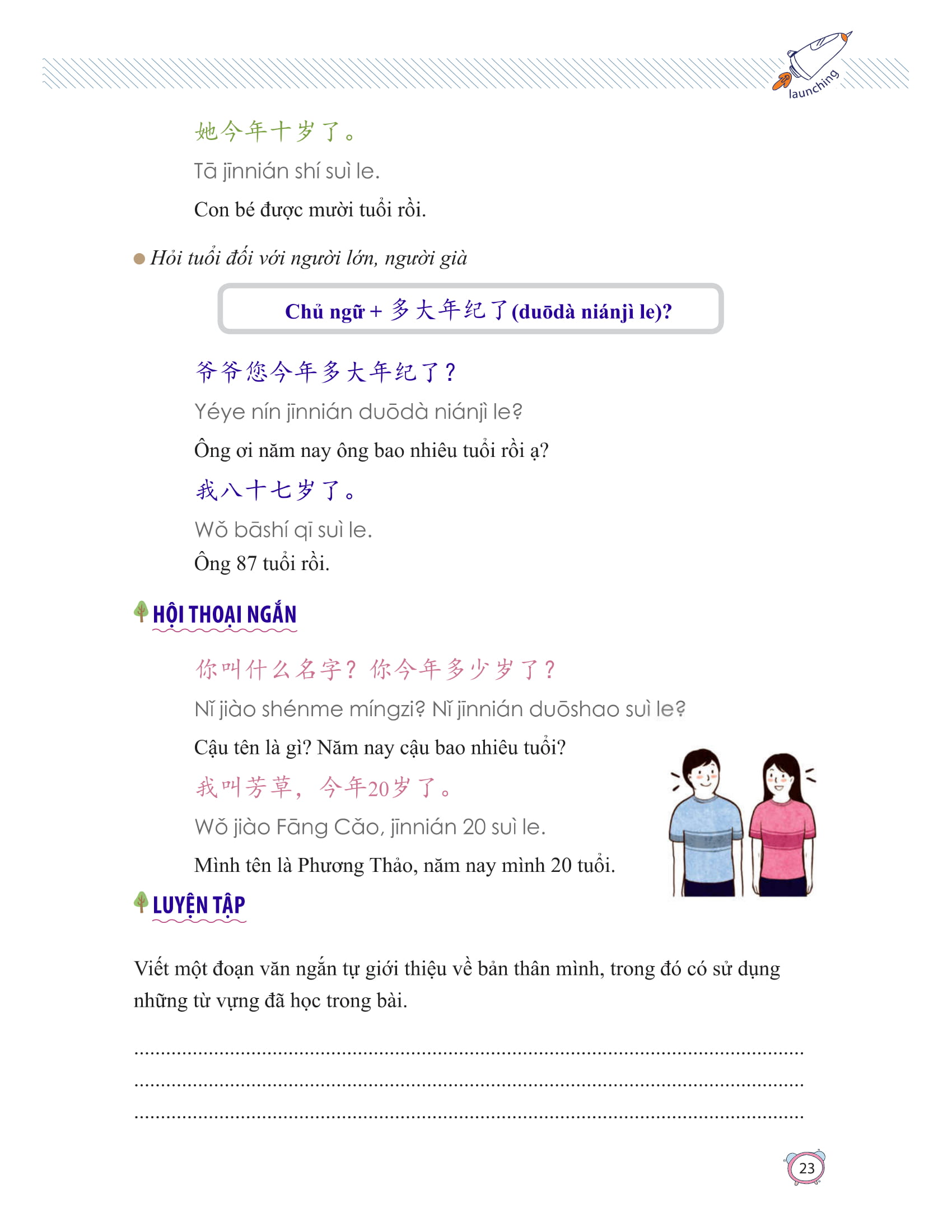 học nhanh nhớ lâu 1500 từ vựng tiếng trung thông dụng