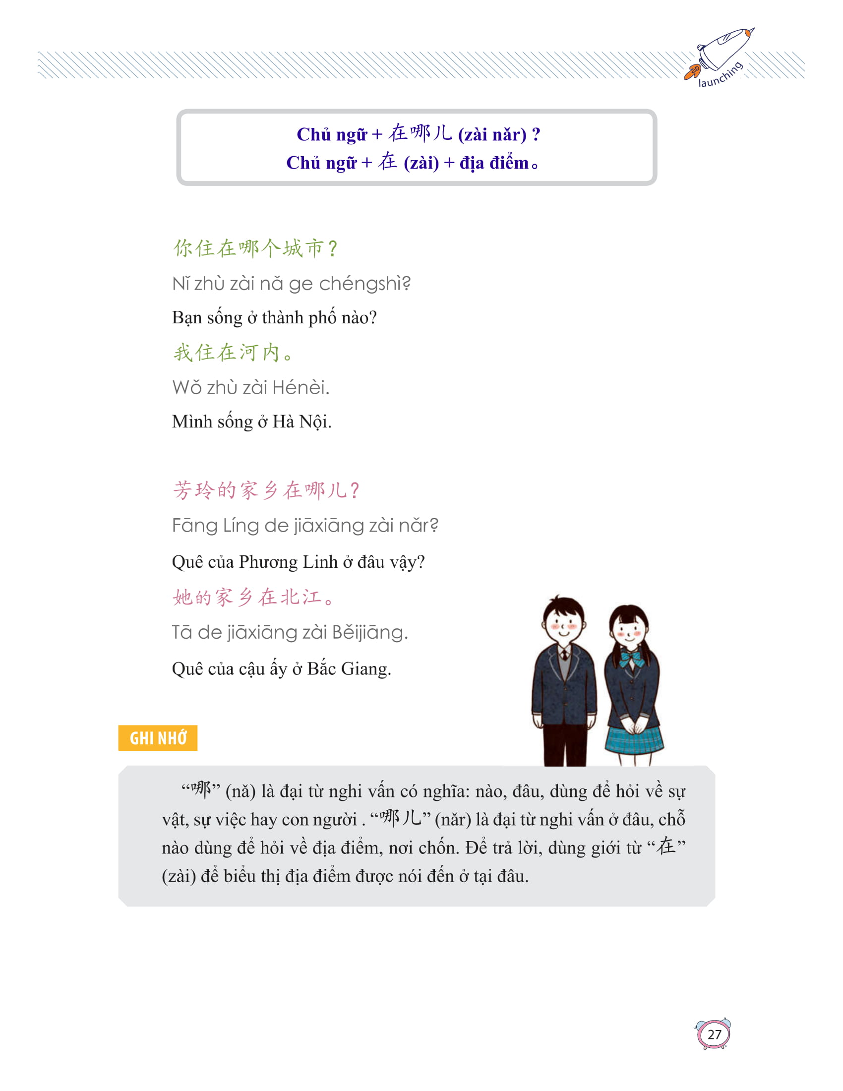 học nhanh nhớ lâu 1500 từ vựng tiếng trung thông dụng