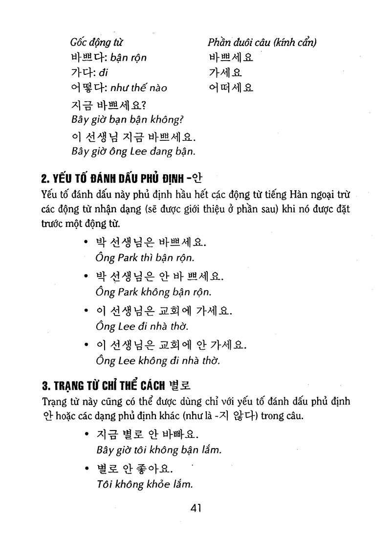 học tiếng hàn cho người bận rộn