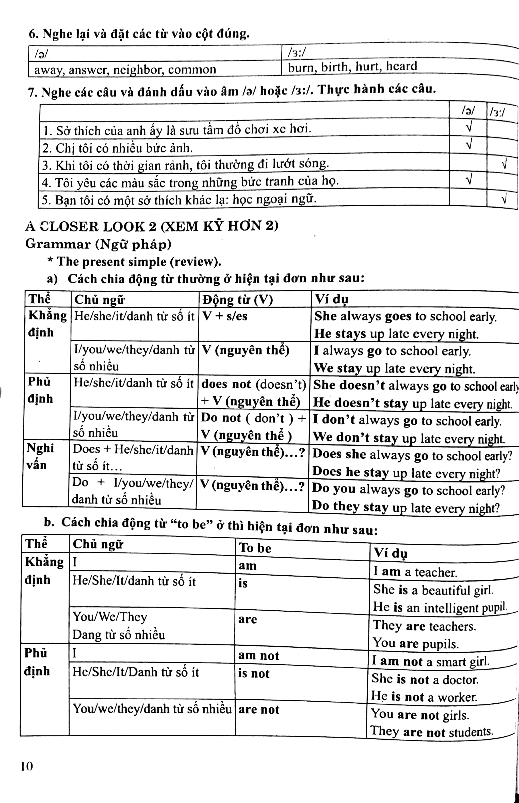 học tốt tiếng anh 7