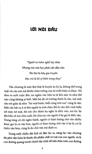 học văn yếu chỉ