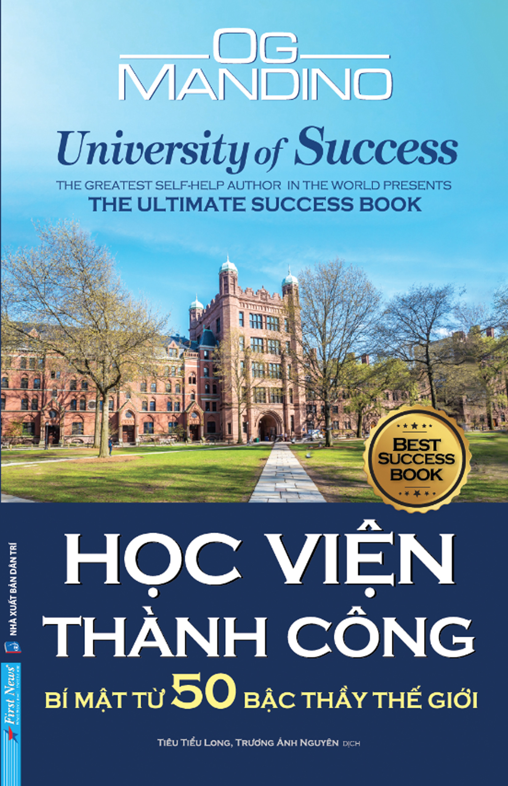 học viện thành công