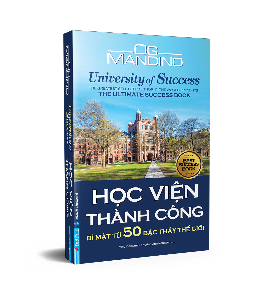 học viện thành công