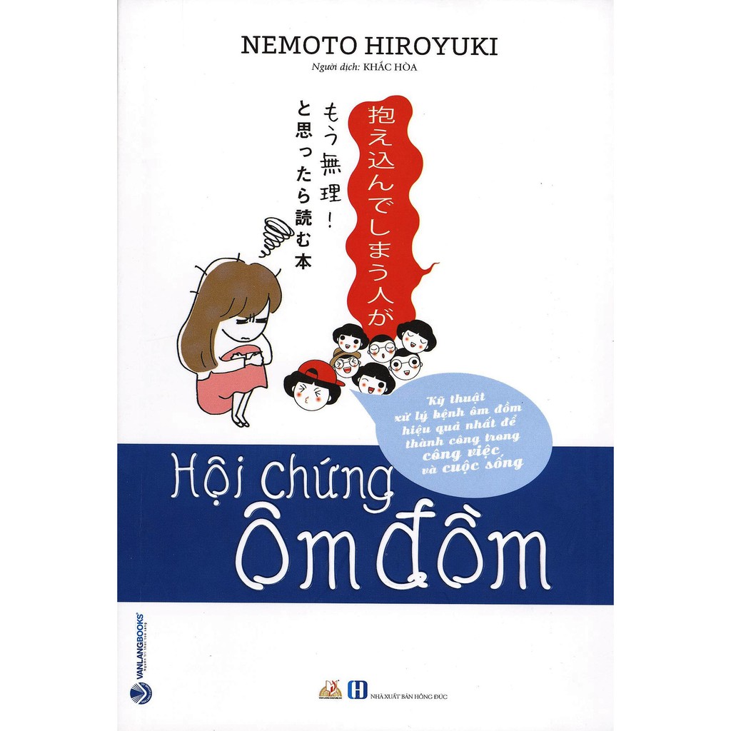 hội chứng ôm đồm