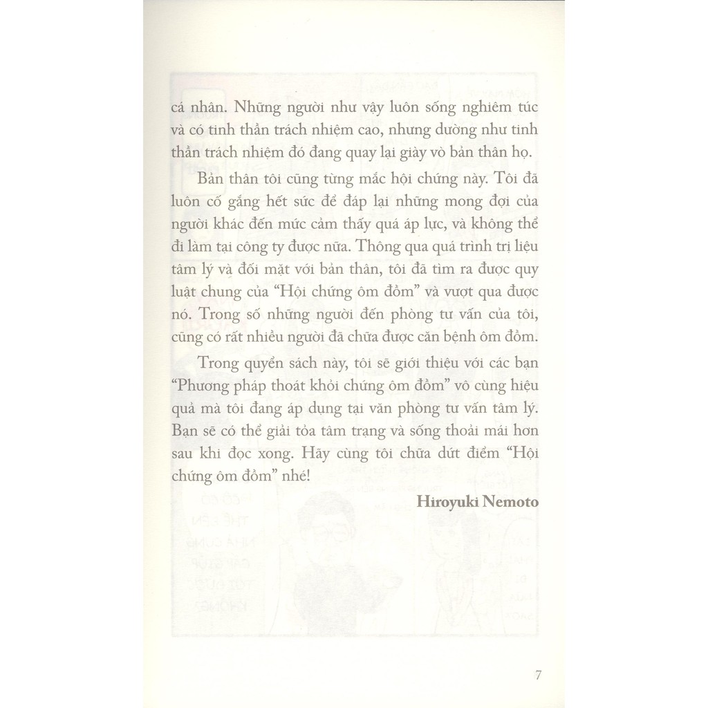 hội chứng ôm đồm