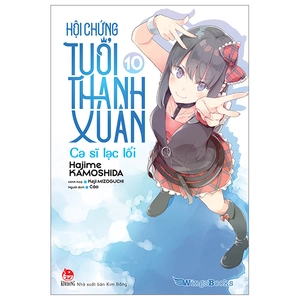 hội chứng tuổi thanh xuân - tập 10 - bản giới hạn